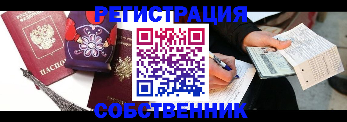 форма 3 в Соль-Илецке
